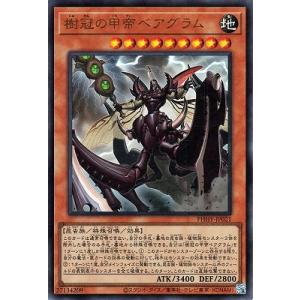 遊戯王オフィシャルカードゲーム デュエルモンスターズ 遊戯王カード