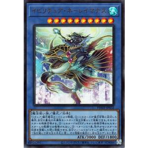 コナミデジタルエンタテインメント 遊戯王 307-010 混沌の黒魔術師