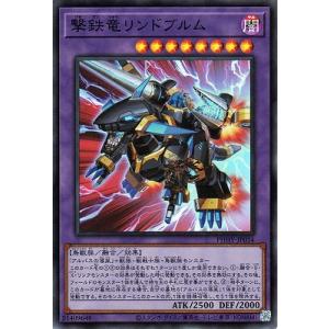 コナミデジタルエンタテインメント 遊戯王 第12期/CF01-JP055 烙印開幕