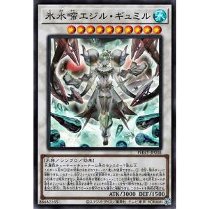 ホロライブオフィシャルカードゲーム 【UR】hBP04-053 シオリ