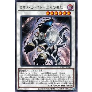 コナミデジタルエンタテインメント 遊戯王 プロモーション/711E-JP002