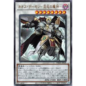 遊戯王オフィシャルカードゲーム デュエルモンスターズ 遊戯王ラッシュ