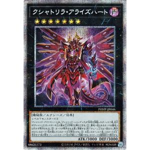 コナミデジタルエンタテインメント 遊戯王 第13期/LOCH-JP003 黒魔導の