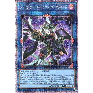 コナミデジタルエンタテインメント 遊戯王 第11期 12弾 CYAC-JP011