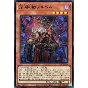 ブシロード カードファイト!! ヴァンガード D-BT04／015 彷徨の獄竜