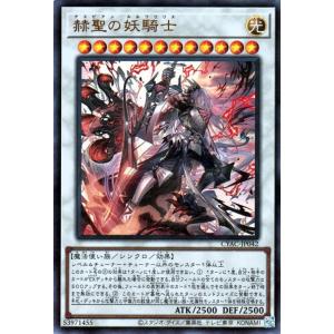 ALIN11P 断罪のディアベルスター 25thシークレット 1枚 遊戯王 断罪のディアベルスター【25th シークレットレア