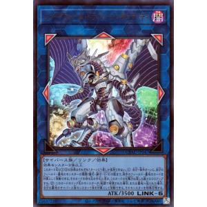 遊戯王 第11期 12弾 CYAC-JP047 ファイアウォール・ドラゴン・シンギュラリティ 【ウル...