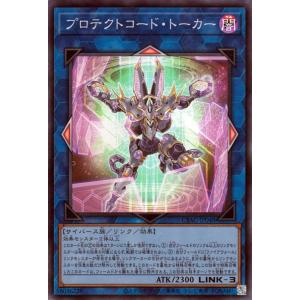 遊戯王オフィシャルカードゲーム デュエルモンスターズ 遊戯王カード