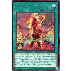 遊戯王　儚無みずき　プレイマット 中国決闘都市プレイマット 儚無みずき | ✨プラチナストア✨