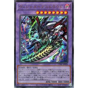遊戯王 QCAC-JP039 ファイアウォール・ドラゴン (日本語版