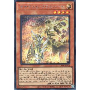 コナミデジタルエンタテインメント 遊戯王 第11期 12弾 CYAC-JP011