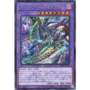 コナミデジタルエンタテインメント 遊戯王 第11期 12弾 CYAC-JP011