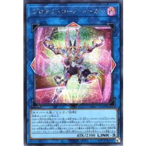 コナミデジタルエンタテインメント 遊戯王 商品同梱カード 20DS