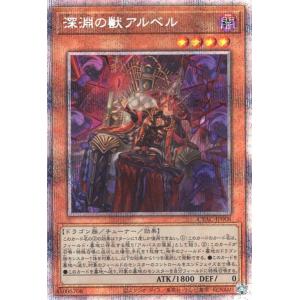 コナミデジタルエンタテインメント 遊戯王 第11期 12弾 CYAC-JP011