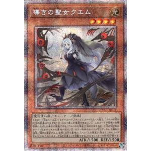 PSA10 遊戯王　　アナザー・バース・ドラゴン　スーパーレア　プロモ PSA10鑑定済〕アナザーバースドラゴン【クォーターセンチュリー