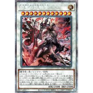 遊戯王 第11期 12弾 CYAC-JP042 赫聖の妖騎士 【プリズマティックシークレットレア】