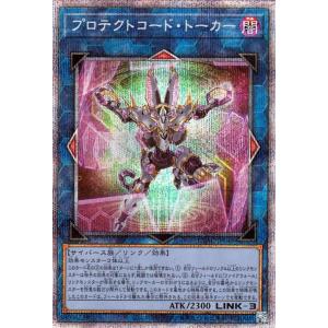 コナミデジタルエンタテインメント 遊戯王 第11期 12弾 CYAC-JP011