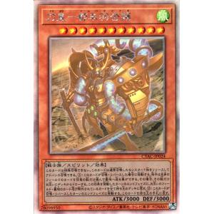 コナミデジタルエンタテインメント 遊戯王 第11期 12弾 CYAC-JP011