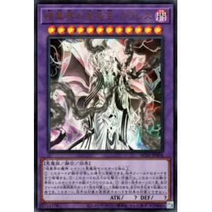 AQ6【遊戯王】成金ゴブリン 3枚セット スーパーレア 即決 : E