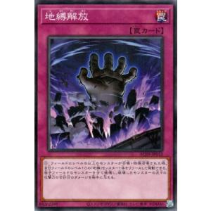 甲斐拓也　ランチバック　ジャイアンツ　ガチャ　宮崎 BBM2006 中日ドラゴンズ レギュラーカード No.D57 鎌田圭司