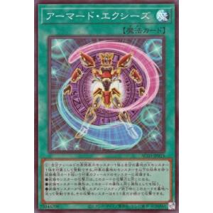 コナミデジタルエンタテインメント 遊戯王 第13期/05弾/CORI-JPS13 聖