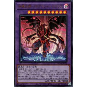 コナミデジタルエンタテインメント 遊戯王 第10期 20TH-JPBS03