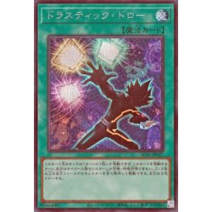 KONAMI - 【遊戯王】凶導の白聖骸　プリシク 凶導の白聖骸【遊戯王トレカ高価買取価格査定：トレコロ】
