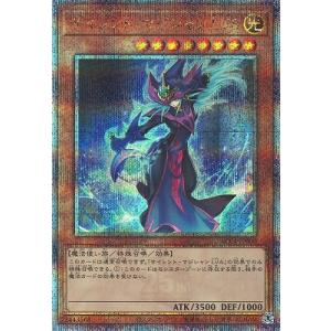 コナミデジタルエンタテインメント 遊戯王 第8期 EP13-JP051