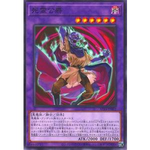 遊戯王 - JT Amazon.co.jp: 【シングルカード】遊戯王 聖導騎士（セイント