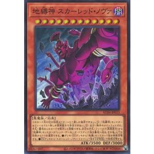コナミデジタルエンタテインメント 遊戯王 プロモーション/LOSP-JP003