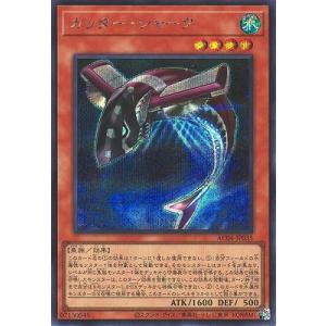 コナミデジタルエンタテインメント シンクロ・フェローズ SD48-JP005