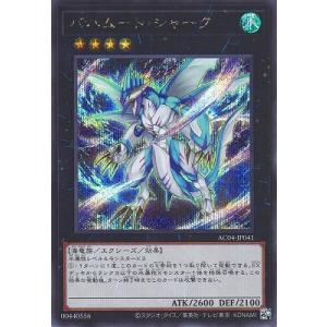 ブシロード カードファイト!! ヴァンガード DZ-BT08/SEC01 業炎