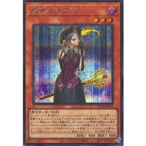 コナミデジタルエンタテインメント 遊戯王 書籍付属カード/VJMP-JP275