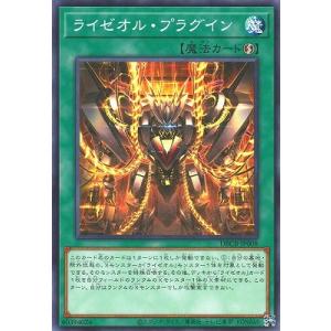 コナミデジタルエンタテインメント 遊戯王 第11期 DP24-JP003