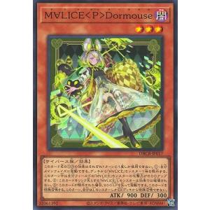 魔を刻むデモンスミス(ウルトラ)/遊戯王 : トレカショップ竜の