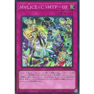 遊戯王 第12期/DBCB-JP022 Ｍ∀ＬＩＣＥ＜Ｃ＞ＭＴＰ−０７【スーパーレア】
