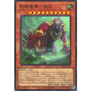 ルーチェモン　EX6　パラレル　デジモンカードゲーム デジモン デジモンカードゲーム 【パラレル】EX6-018 ルーチェ