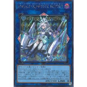 星杯の神子イヴ(25thレア)(QCTB) | クォーターセンチュリー