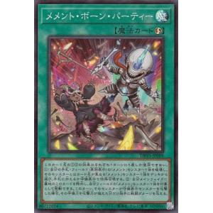 タカラトミー（TAKARA TOMY） デュエルマスターズ DMRP17 78/95 凶鬼20