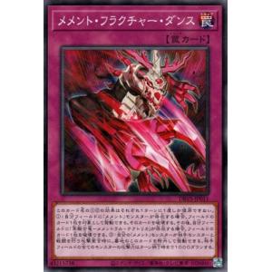 コナミデジタルエンタテインメント 遊戯王 第12期 DBVS-JP027 ハーピィ