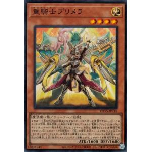 遊戯王オフィシャルカードゲーム デュエルモンスターズ 遊戯王カード