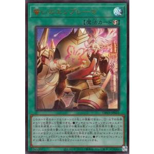 重騎士プリメラ 63mm×90mm 遊戯王 60枚入り CircleKOS