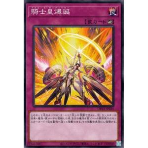 BANDAI バトルスピリッツ BS51-X07 創世の槍＆創世の盾 X : フル