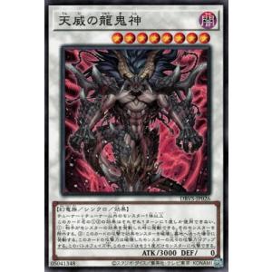 BANDAI バトルスピリッツ/【超バトラーズカップ】BS70-XV01 超神