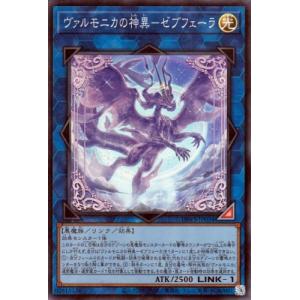 遊戯王 - 憑依装着ライナ　プリシク　プリレア　プリズマ　アーコレ　第11期　遊戯王 第11期/PAC1-JP033 憑依装着－ライナ【プリズマティック
