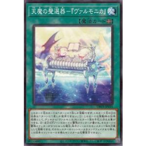 ギラティナEX SR [バンデットリング] XY7 091/081 傷有り ポケモン