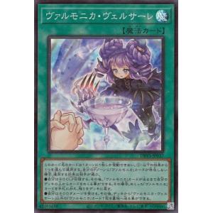遊戯王OCG DUAD-JP049 閃刀姫=ゼロ プリズマティックシークレット 閃刀姫＝ゼロ プリズマティックシークレットレア（DUAD-JP049