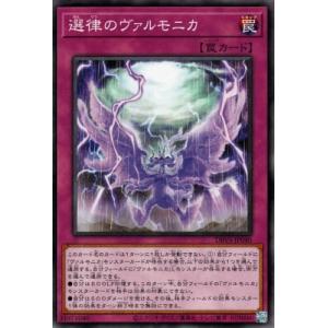 ギラティナEX SR [バンデットリング] XY7 091/081 傷有り ポケモン