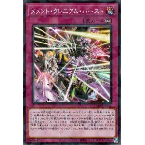 コナミデジタルエンタテインメント 遊戯王 プロモーション/LOSP-JP011