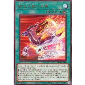 メ*)様 ドラゴンボールフュージョンワールド FB03-139 孫悟飯:幼年期 BANDAI フュージョンワールド FB03-139 孫悟飯：幼年期 SCR